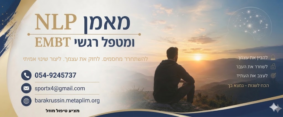 מי אני?