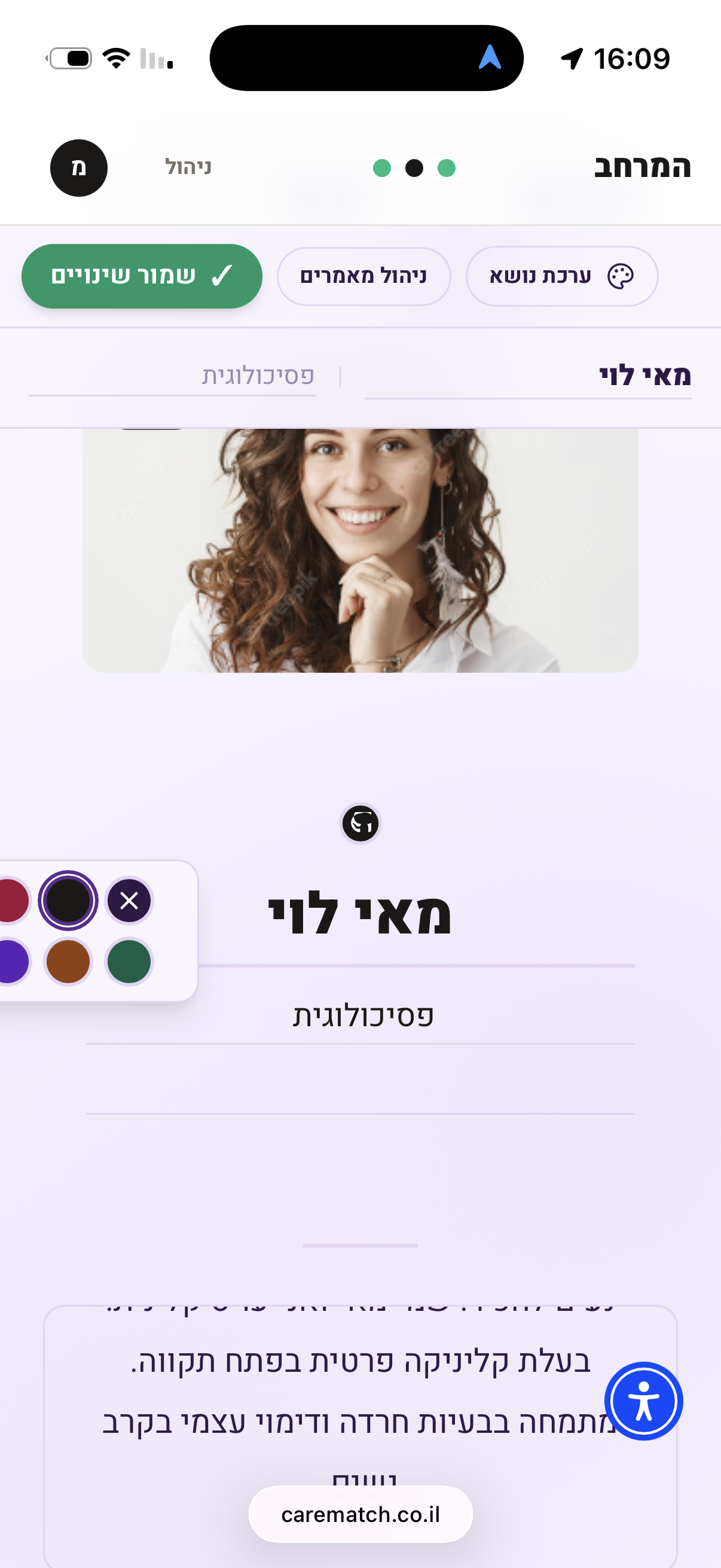 נירית